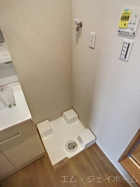  エクセルピア岩根中央