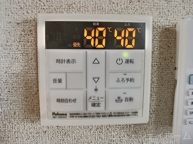  エクセルピア岩根中央