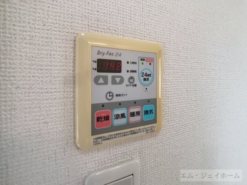  シャトーサイド