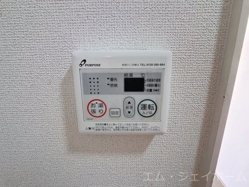  ティーエムコート