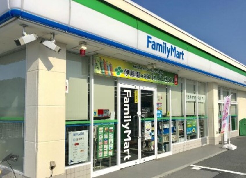 コンビニまで400m※ファミリーマート　木之本千田店 フィールドリバー２号館