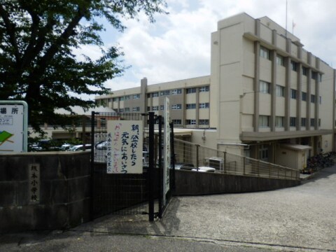 小学校まで168m※大津市立坂本小学校 坂本３丁目アパート