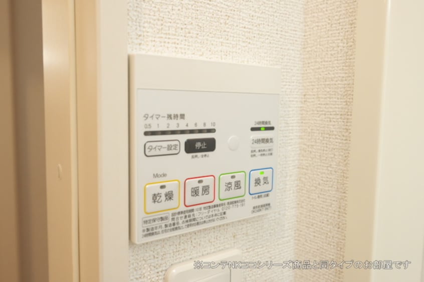 同タイプ 坂本３丁目アパート