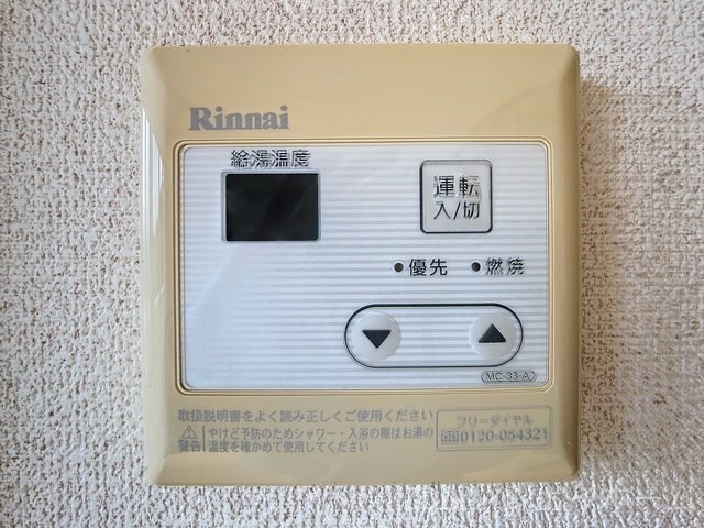  セジュールジュン