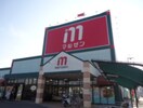 スーパーまで200m※丸善スーパー　彦根店 ローズコート梨子ノ木