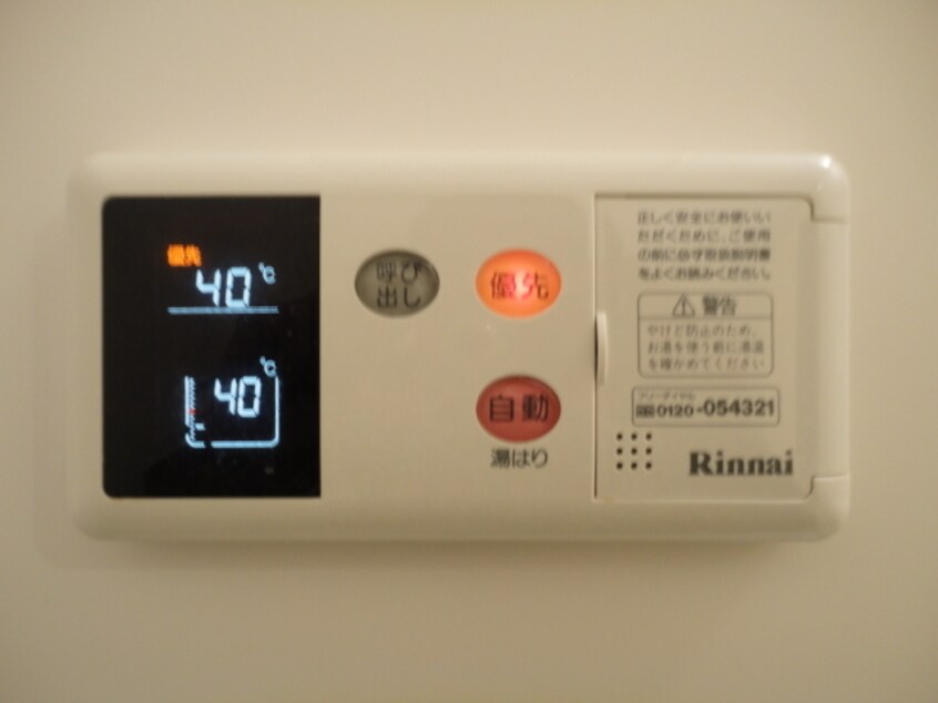  エスポワール・プレース