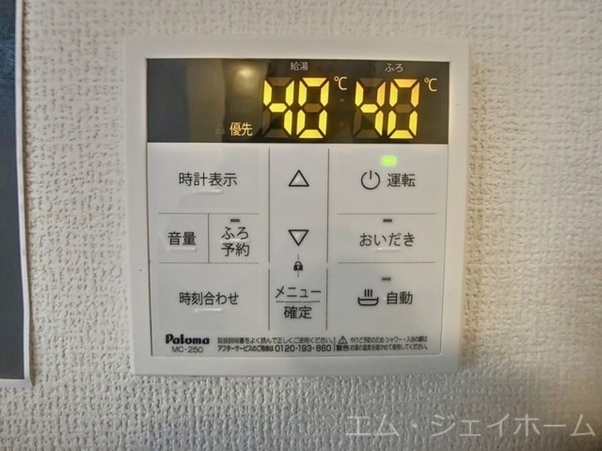  秀豊４号館 (シュウホウヨンゴウカン)