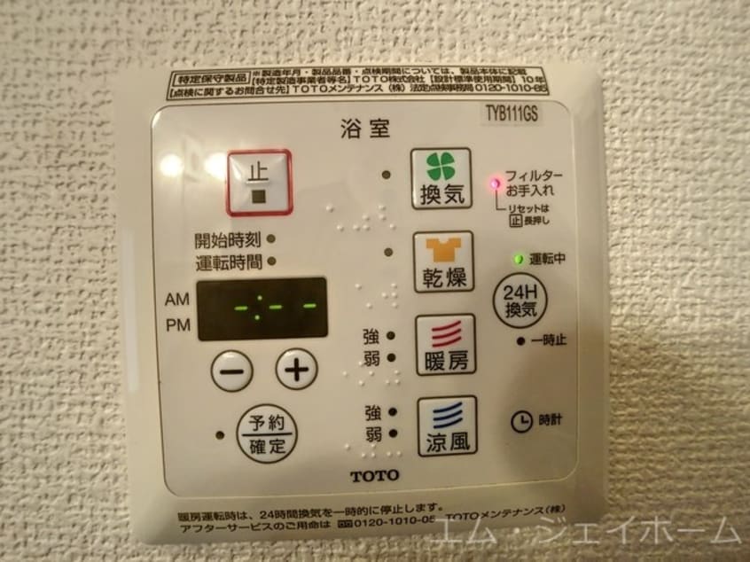  ウエストパレスⅡ