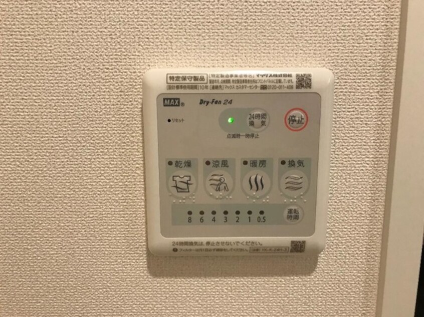 イメージ 仮称）野洲市西河原新築アパート
