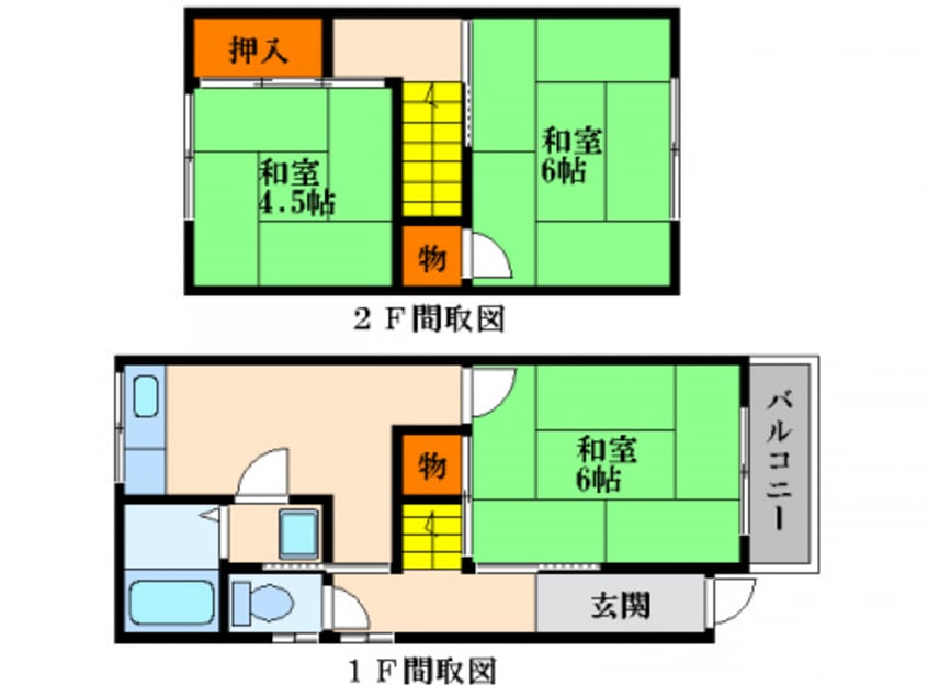 間取図 北新東町貸家