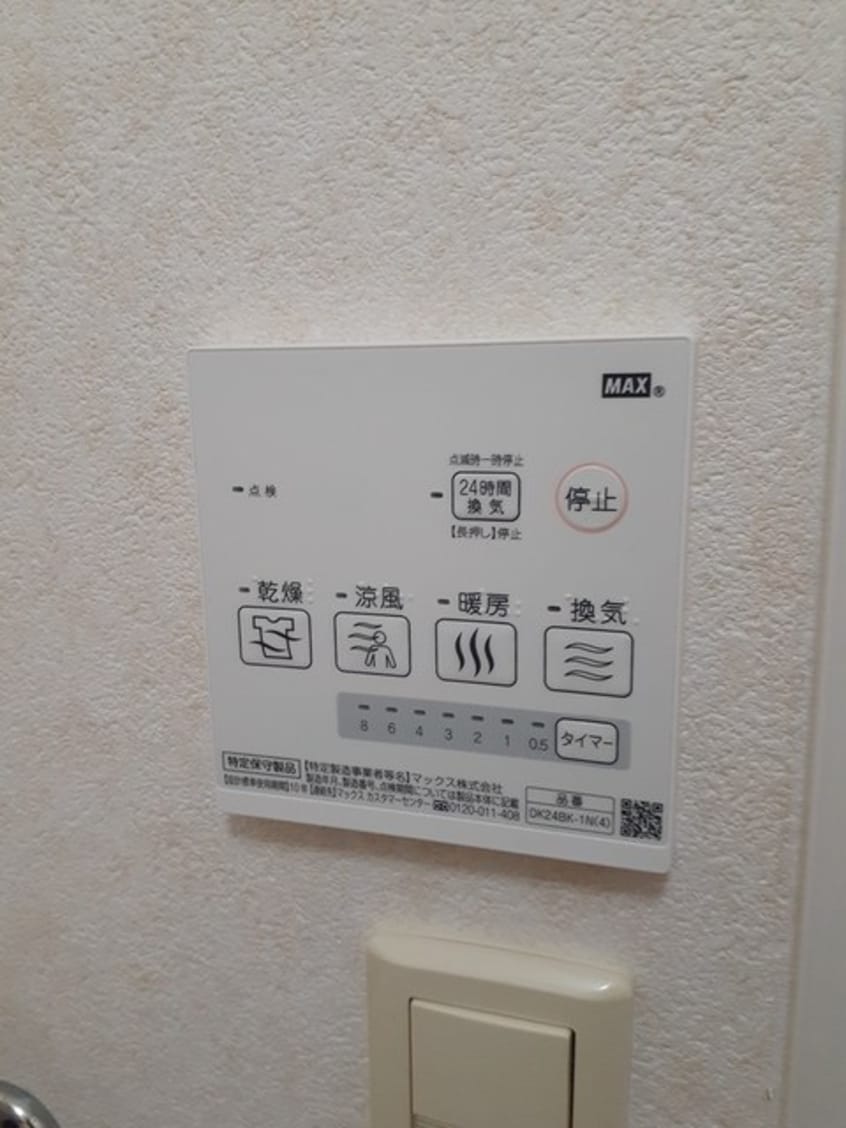 ノール　ヴィラージュ