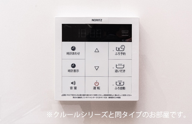 イメージ ブレイ　バレー