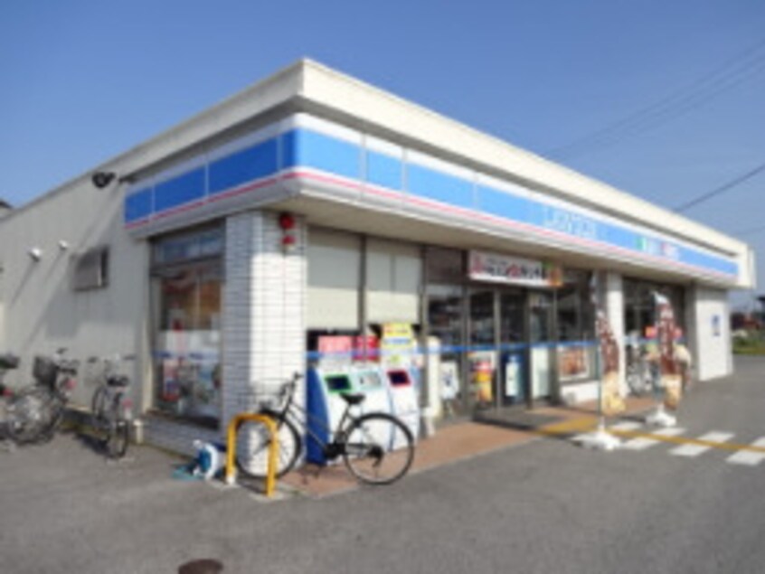 コンビニまで700m※ローソン　長浜高月店 ムーン・エンブレム