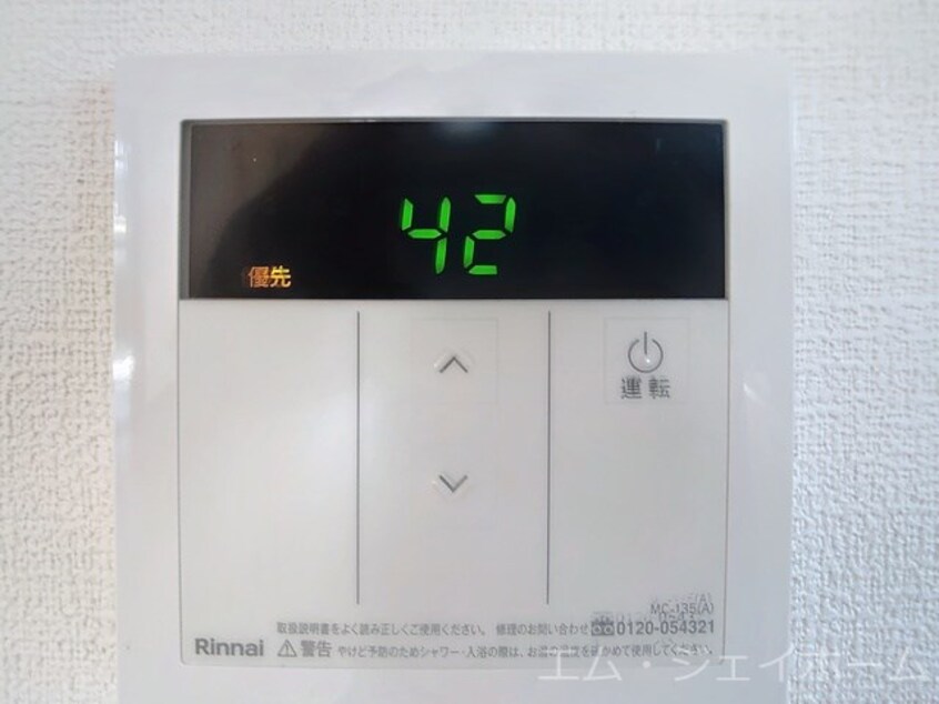  リフレッシュオーク