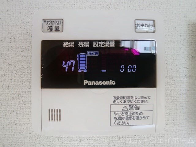  ハイツエイトⅣ