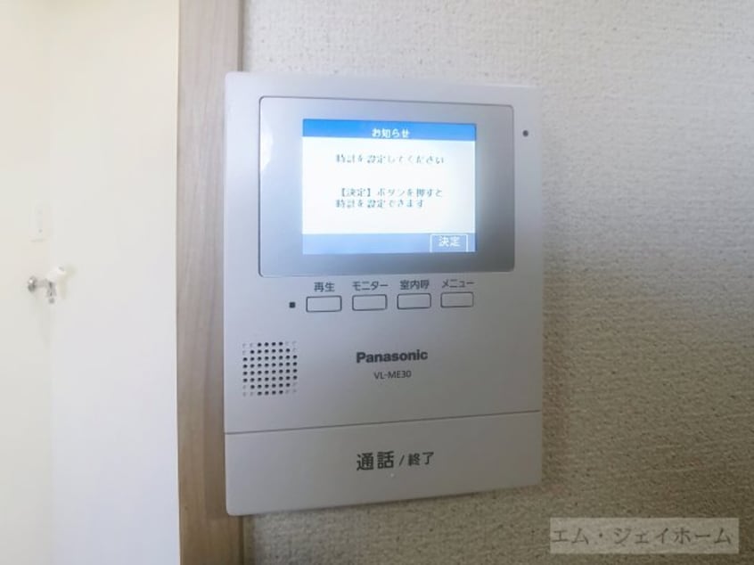  フラムルージュ市