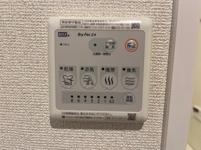  Ｉｍｐｅｒｉａｌ　ｈｏｕｓｅ