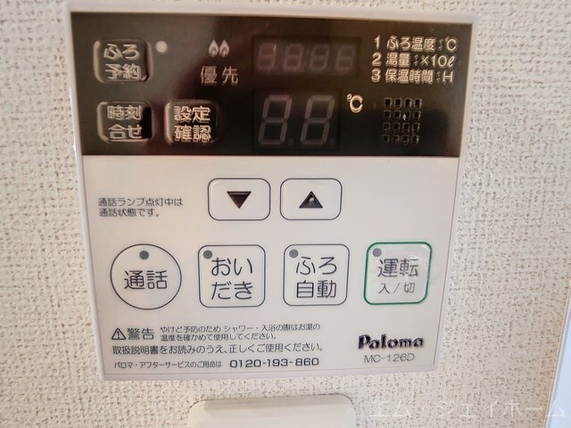  パインビレッジ　ビオーラ