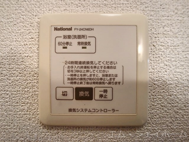  ボナール大澤Ⅱ