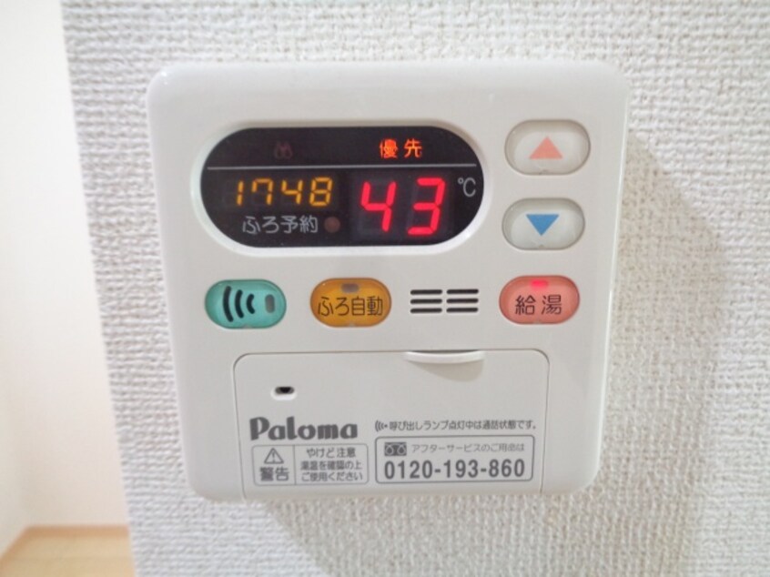  メディカル　松下南