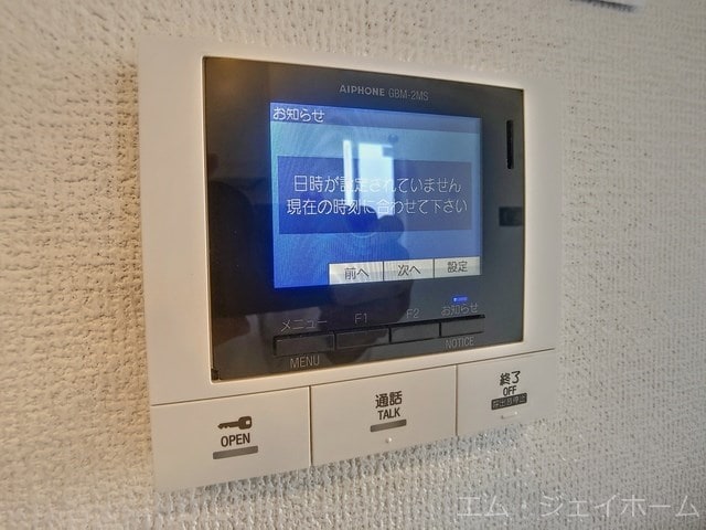  アースフィールド彦根