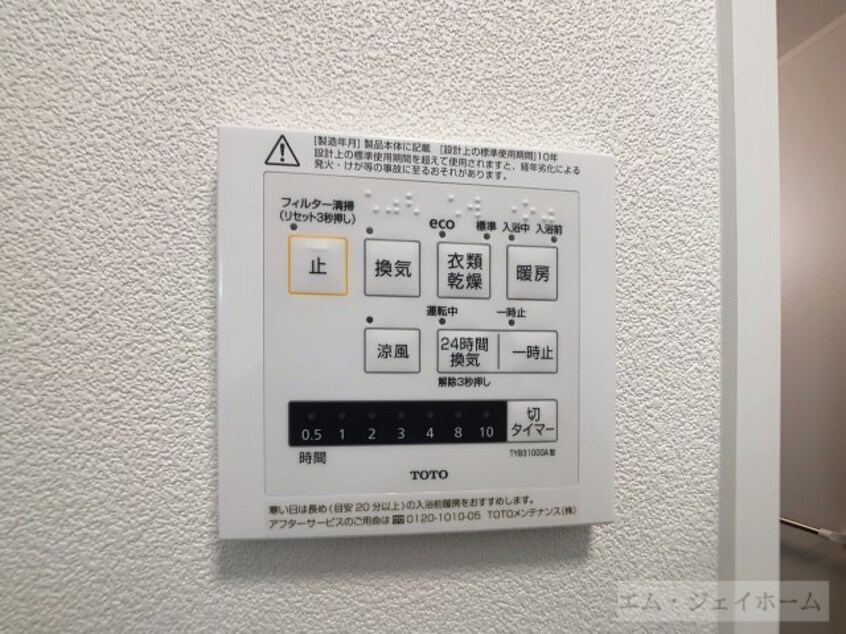  エトワール下坂浜A