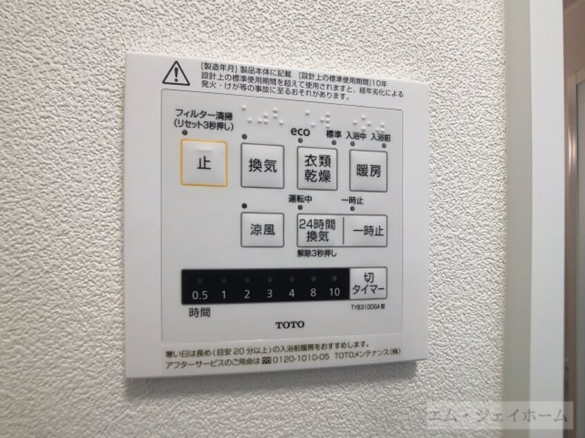  エトワール下坂浜A