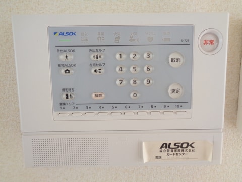  メゾンアンソレイユ