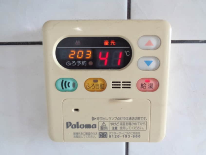  Ｓｕｎｎｙ　Ｈｏｕｓｅ