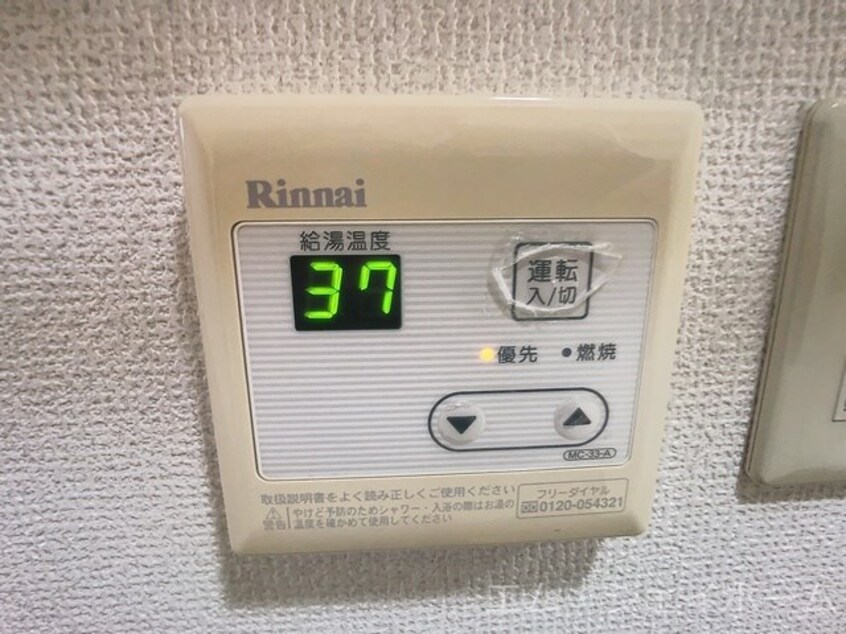  ピーチハイム福井Ⅱ