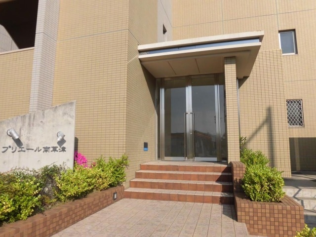  プリエール南草津