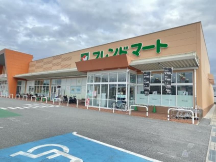 スーパーまで1000m※フレンドマート　長浜平方店 シャルマン