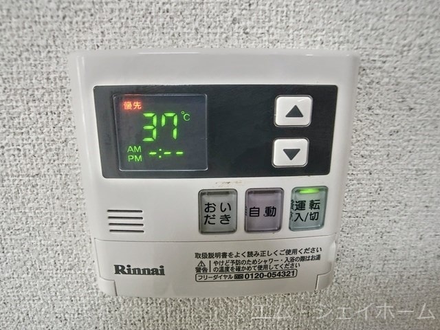  セントマリアージュ大通寺公園