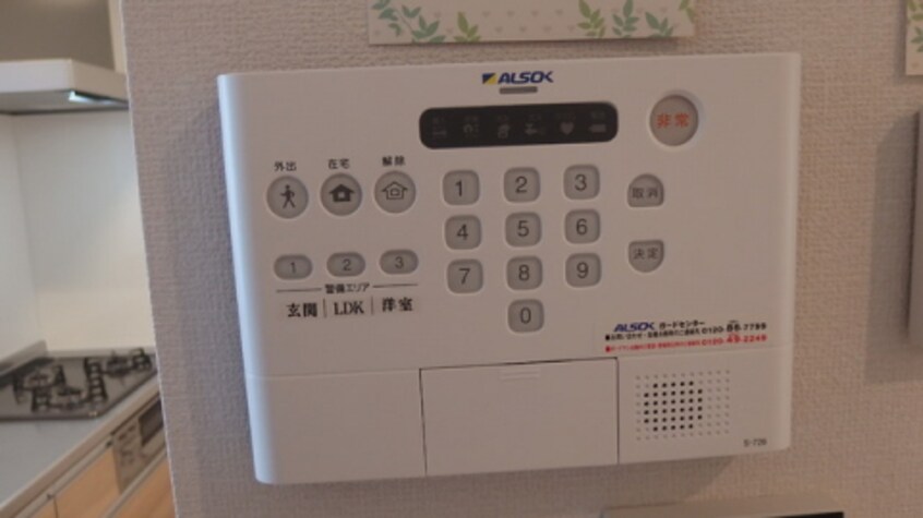  ティーガーデンレジデンス