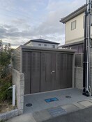  シャーメゾンユーウェル