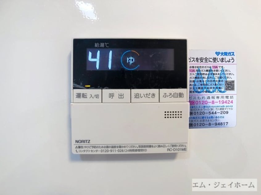  ヴィラ　シャルマン