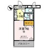 サンタウン竹鼻　B 1Kの間取り