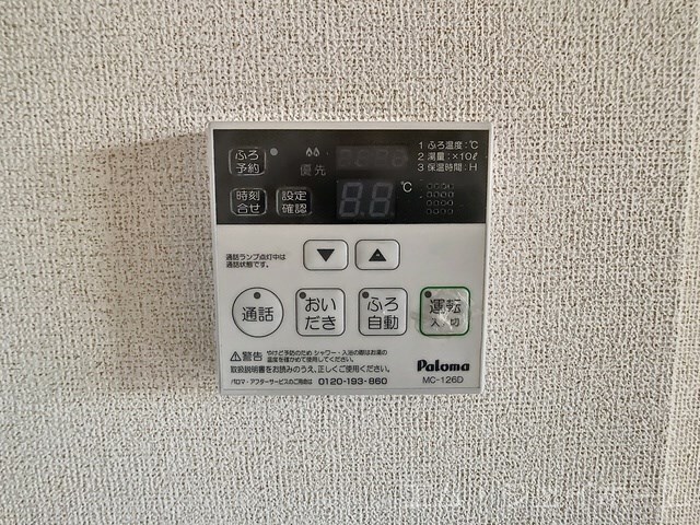  サニーハウスＨａｇｉｗａｒａⅡ