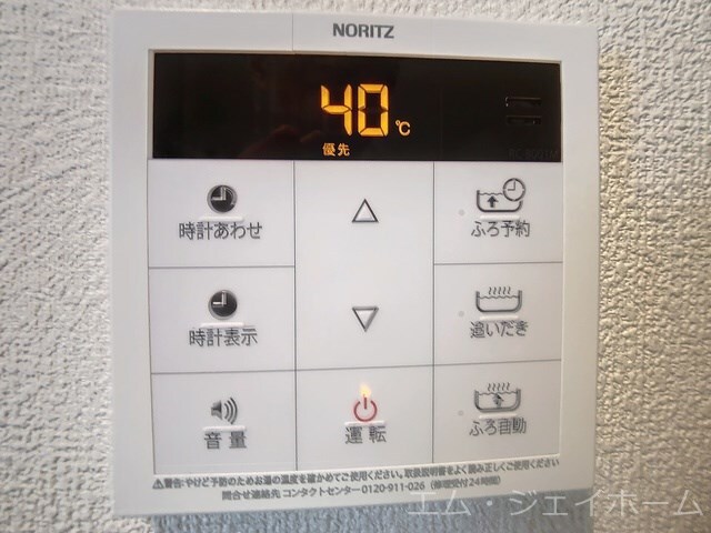  エアフォルク河原