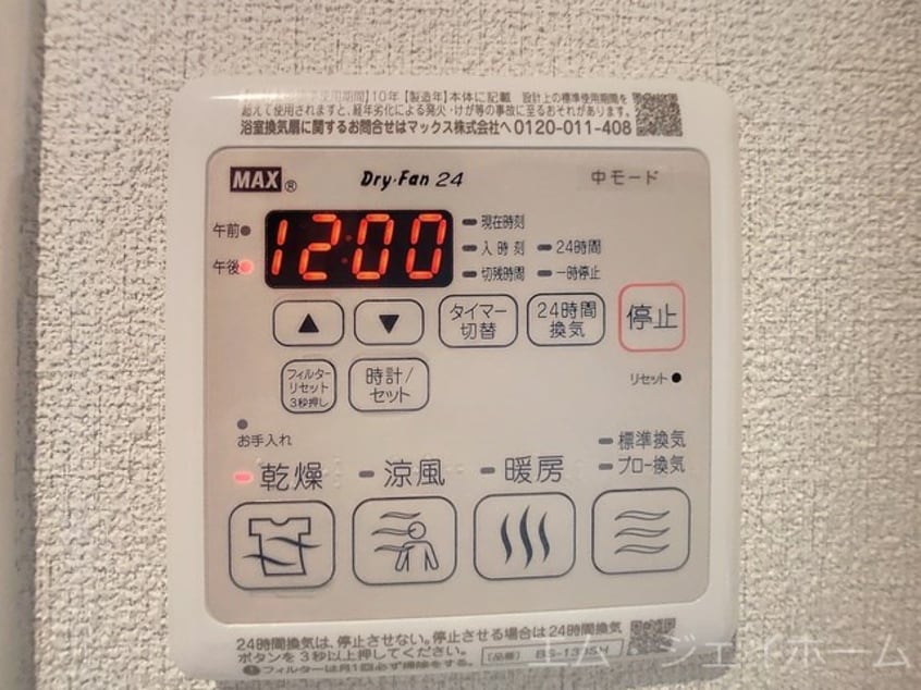  エアフォルク河原