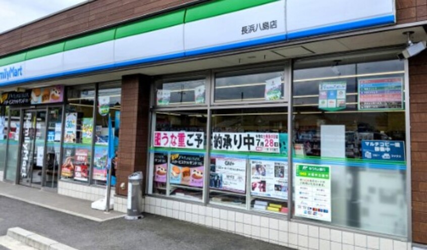 コンビニまで700m※ファミリーマート　長浜八島店 湯田ハイツ