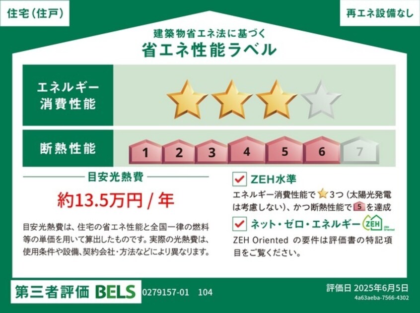 イメージ ブリリアントⅡ