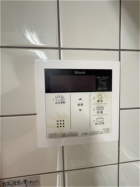  新旭町太田O邸