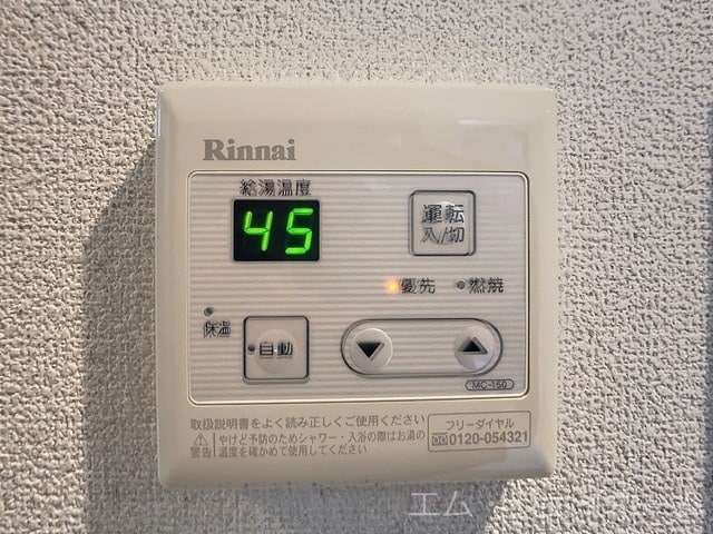  エルメゾン　ラクワット