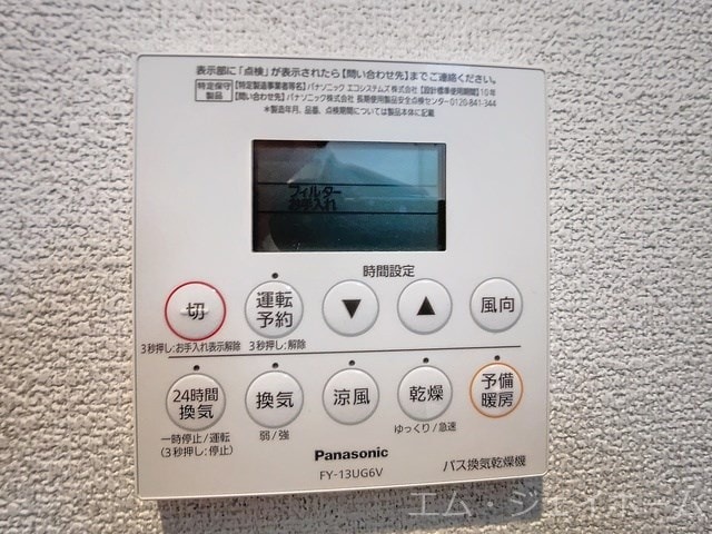  エルメゾン　ラクワット