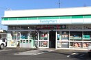 コンビニまで400m※ファミリーマート　甲賀駅前店 Flat☆21