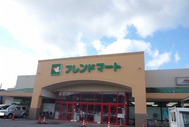 スーパーまで1700m※フレンドマート　浅井店 ボヌール・エスパースⅡ