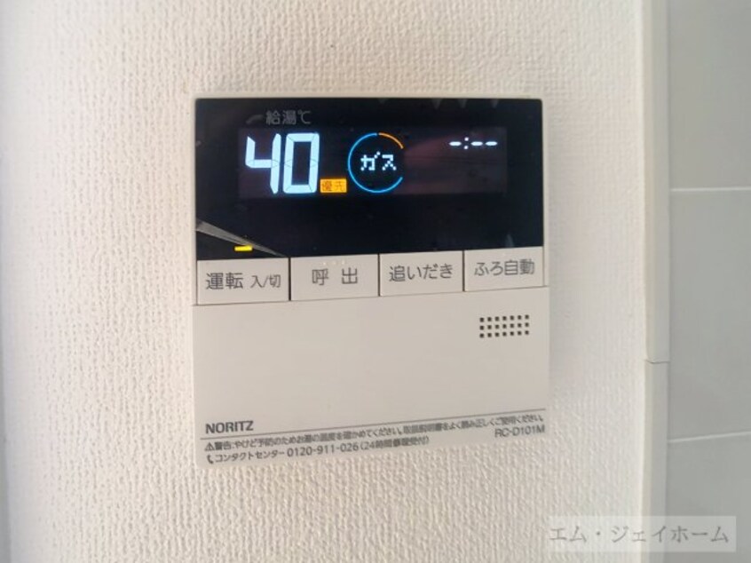  サンガーデン280