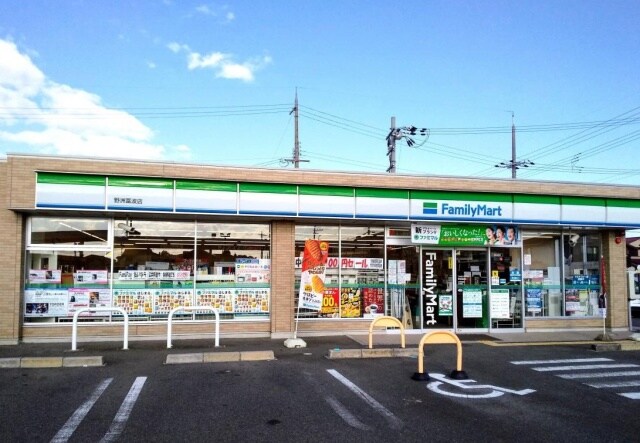 コンビニまで800m※ファミリーマート　野洲冨波店 グラン・フォレ