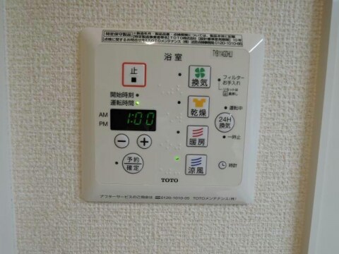  セジュール神宮道